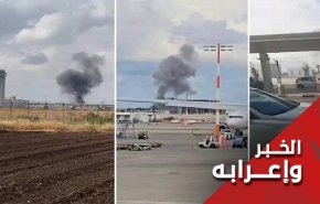 بعد الحصار البحري.. اليمن يفرض حصاراً جوياً على